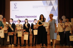 IMG 4287
